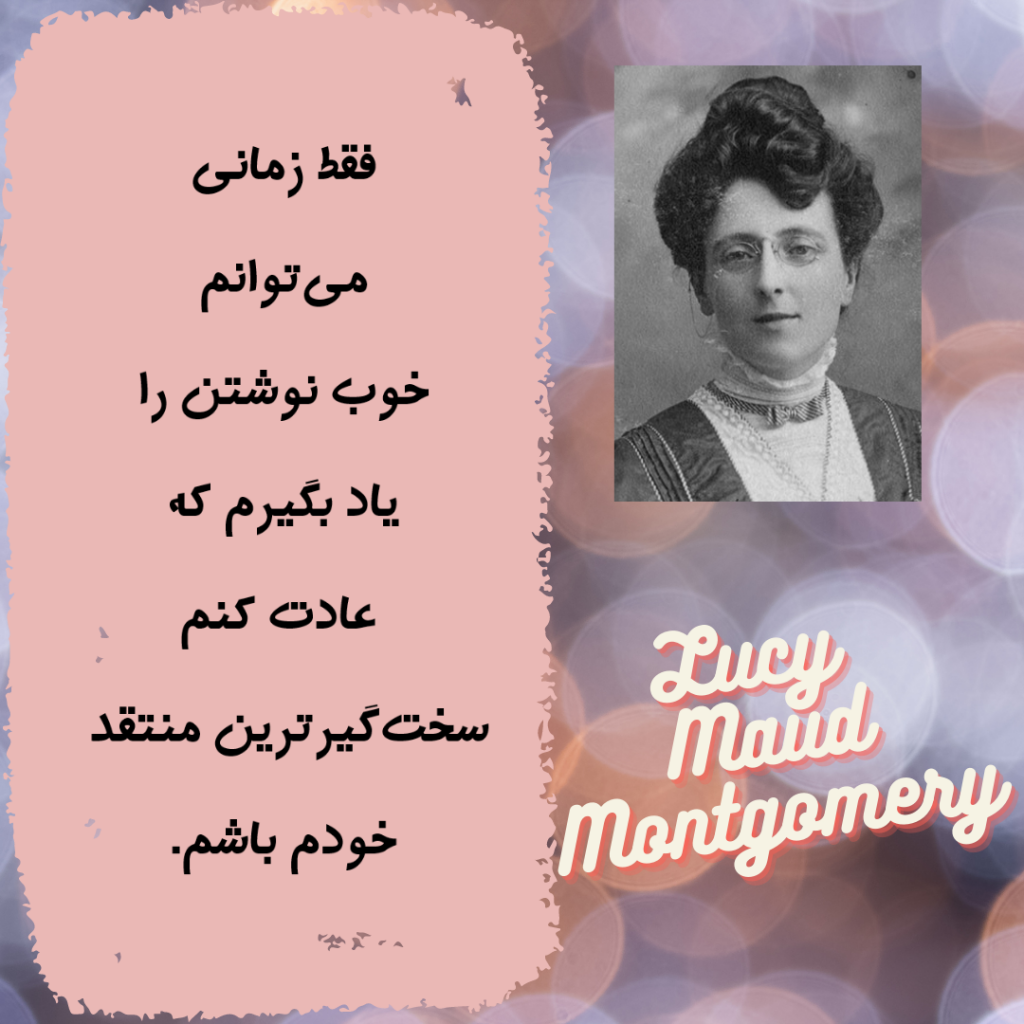 جمله ناب!
